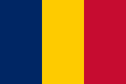 Tschad | N’Djamena